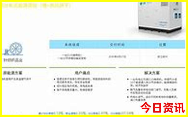 夏天去山东省内旅游景点推荐