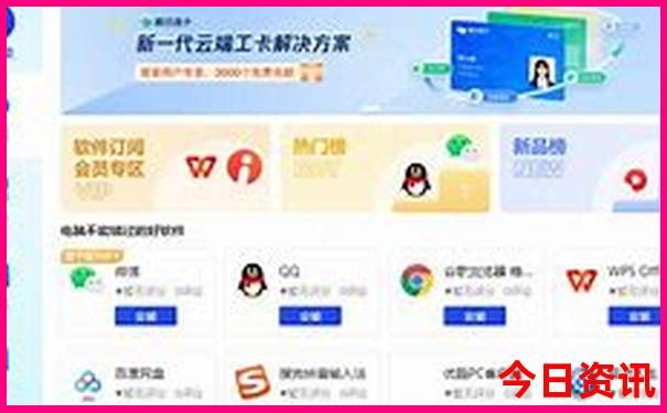 7月份最佳旅游地方