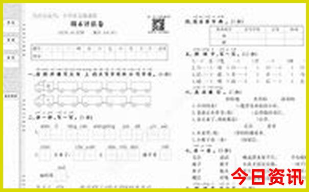 清远十大亲子游排行榜