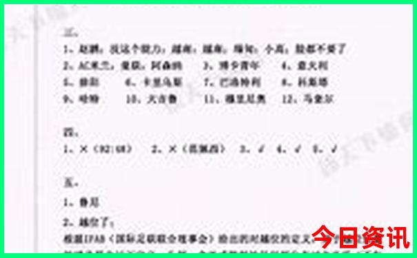 东北避暑胜地排名前十