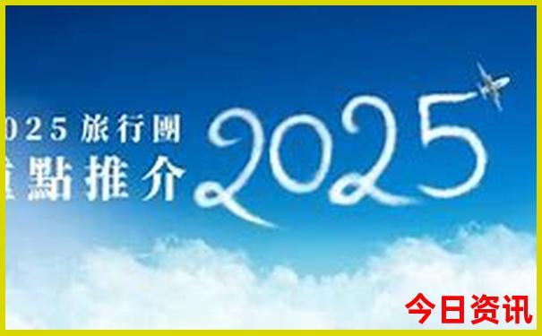 菏泽景区排行榜前十名