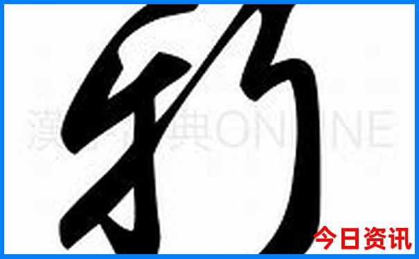 四川有哪些著名景点