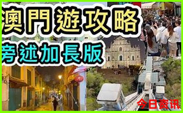 小榄哪里好玩的景点推荐