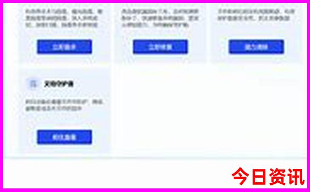 中国幼儿园排名前十名