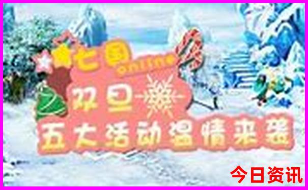 鹤山一日游最佳去处